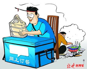 餓了么嚴(yán)查資質(zhì)，三家違規(guī)餐廳因無證經(jīng)營(yíng)被停業(yè)
