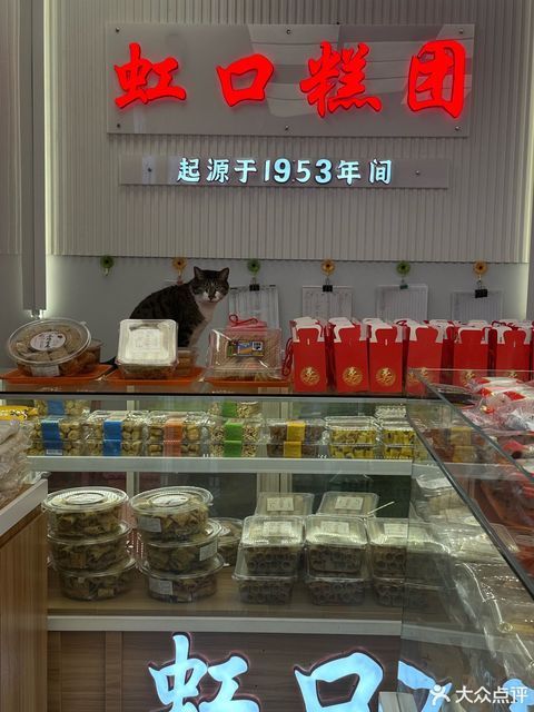 上海虹口糕團(tuán)食品廠臨汾路店 傳統(tǒng)糕點(diǎn)的溫情驛站