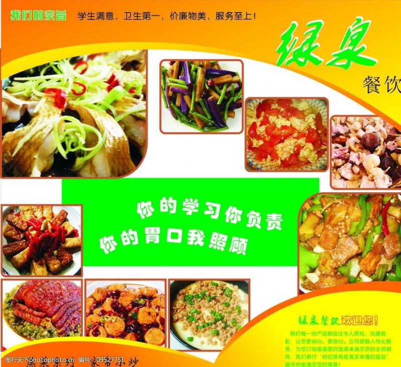 餐飲宣傳多維呈現(xiàn)——不止視覺，“味”來可期